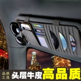 Sunshine Board хранение многофункциональные автомобильные компакт -диски CD Bags Creative CD Bags Creative CD Bags