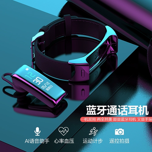 Vivo, oppo, apple, умный универсальный браслет, умное устройство, беспроводные наушники, универсальные часы, есть синхронизация с телефоном, отслеживает сердцебиение, измеряет давление, 2 в 1, bluetooth, андроид