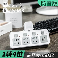 [Молническая версия с безопасной дверью-1 Turn 4-without Light-With 2USB] Подарки, подобранный подарком