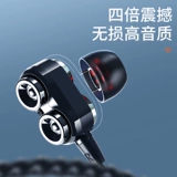 Квадратный ухо с двойным двойным, ушной ушной ухой, ушной ушной уш