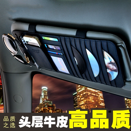 Sunshine Board хранение многофункциональные автомобильные компакт -диски CD Bags Creative CD Bags Creative CD Bags