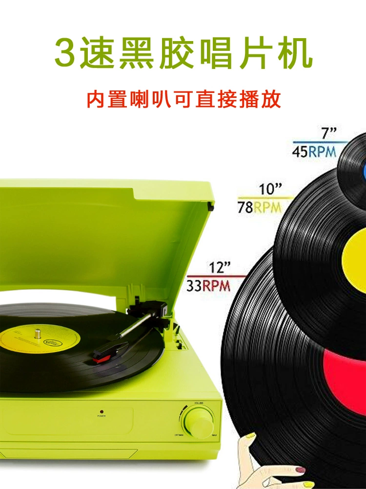 Máy hát hiện đại âm thanh phòng khách nhà LP máy ghi âm vinyl máy nghe nhạc vinyl cổ điển Loa tích hợp Bluetooth - Máy hát