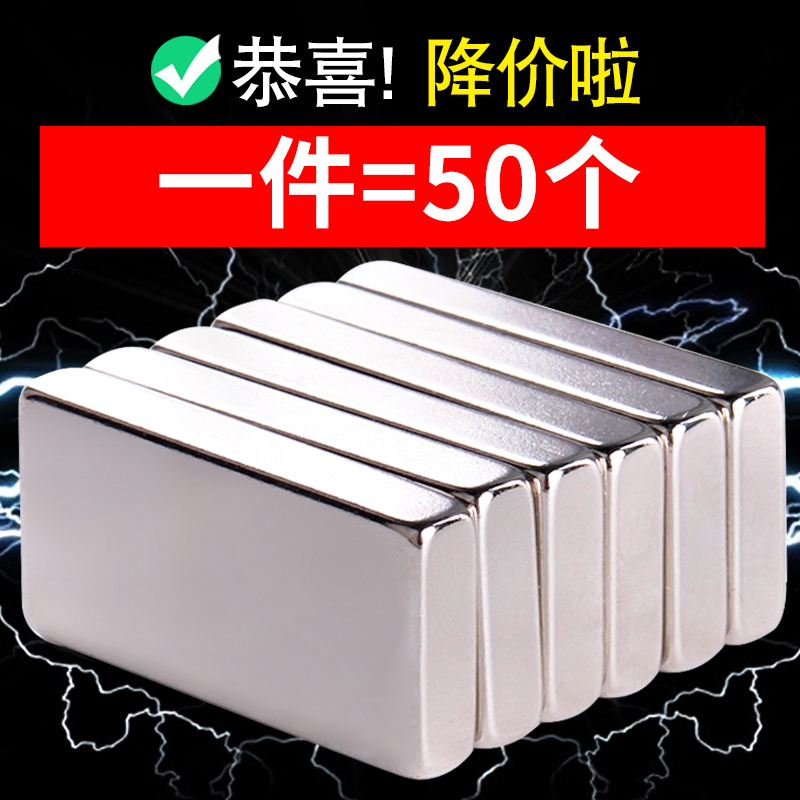 Strong magnet sheet Rectangular round magnet Magnet steel Rubidium NdFeB super adhesive large magnet