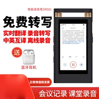 Звездный серый 16G [SR501]