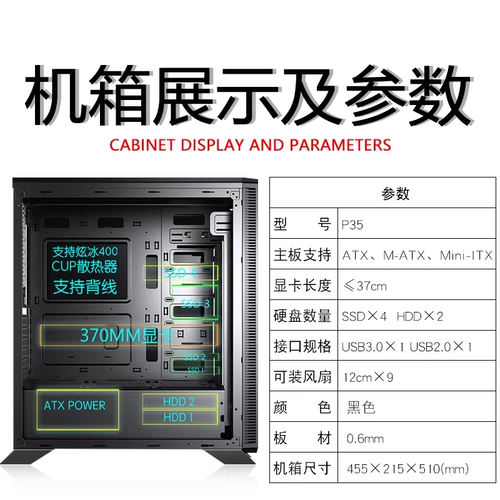 Блок питания, вентилятор, комплект, P35, «сделай сам», 600W, 500W