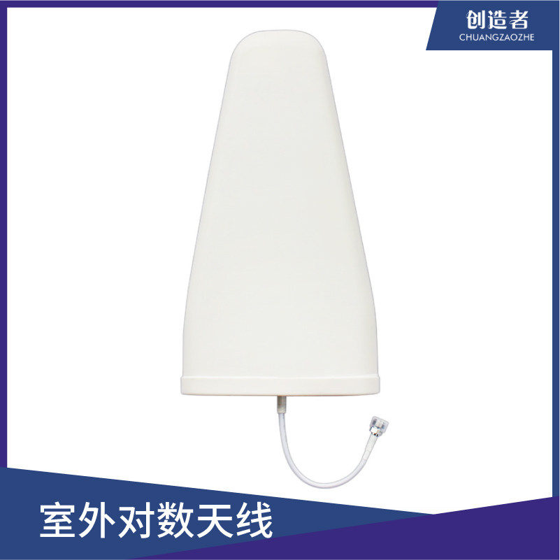 Creator Mobile Signal Amplifier Logarithmic receiving antenna 800-2500MHz full-range logarithmic antenna