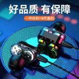 Квадратный ухо с двойным двойным, ушной ушной ухой, ушной ушной уш