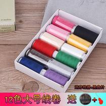 Dance color needle sewing needle hand sewing needle household hand sewing needle sewing quilt needle large steel needle embroidery needle