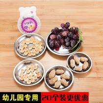 Kindergarten stainless steel saucer small plate seasoning plate seasoning dish saucer snack dish saucer sauce dish