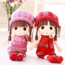 Phil Cloth Doll Plush Toy Foreign Doll Doll Doll Cute Hair Line Sweater Fir childrens birthday present