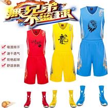 Adult childrens basketball suit mens basketball jersey custom training uniform for primary and secondary school students competition team uniform basketball vest