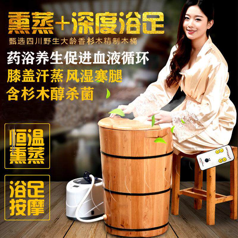 Foot Tub Fumigation Washing Footbath Tub With Lid Gynecologic Adult Heating Foot Therapy Home Thermostatic Massage Perspiration Wood Barrel