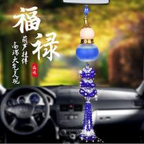 Car pendant fragrant water hyacinth small car decorated with light incense pendant in car safety and safety hanging decoration hem accessories hanging accessories