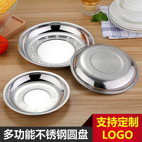 (Buy 10 send one) Stainless Steel Disc Plate Flat Pan Grill Pan Deep Disc Small Dish Small Tray Fruit Dish