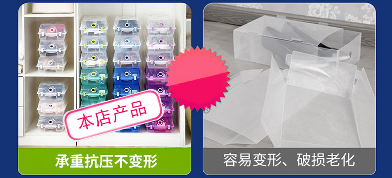 纳美嘉 加厚大号水晶鞋盒 10只装 可放47码运动鞋 图7