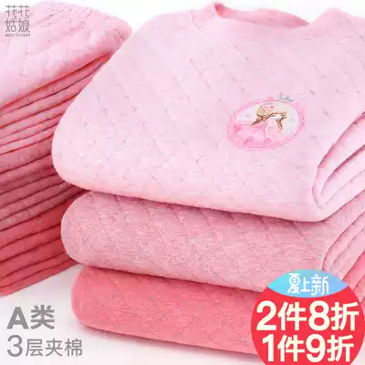 Children's thermal underwear set girls cotton autumn clothes sanitary pants baby cotton padded big children autumn and winter pajamas