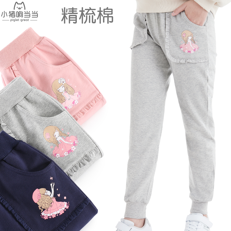 Girlpants trẻ em quần thể thao mùa xuân và mùa thu bên ngoài mặc khí nước ngoài bông cô gái mùa xuân váy cô gái chùng quần âu lỏng lẻo.