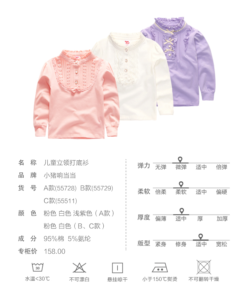 Chemise fille XZXDD à manche longue - Ref 2085047 Image 9