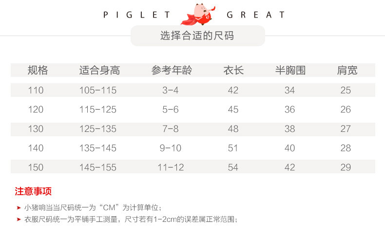 Gilet enfant XZXDD - Ref 2068299 Image 13