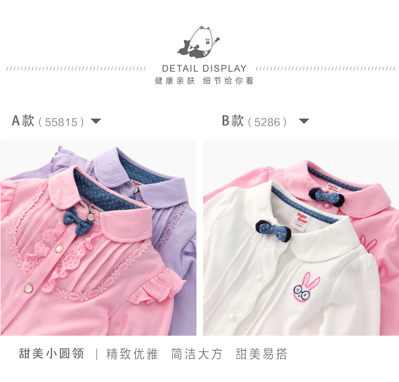 Chemise fille XZXDD à manche longue - Ref 2088824 Image 21