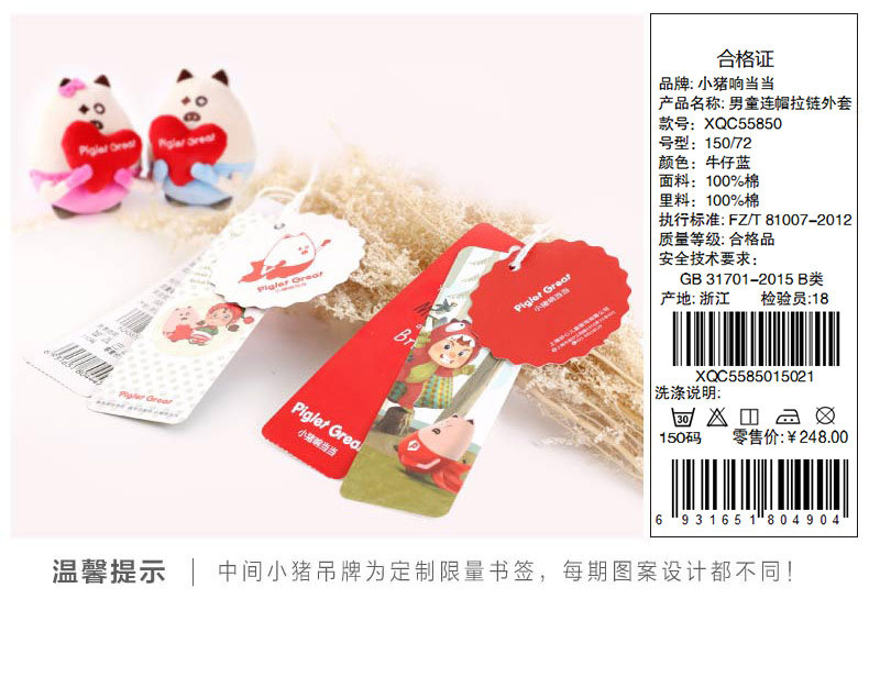 Blouson pour garcon XZXDD - Ref 2158984 Image 26