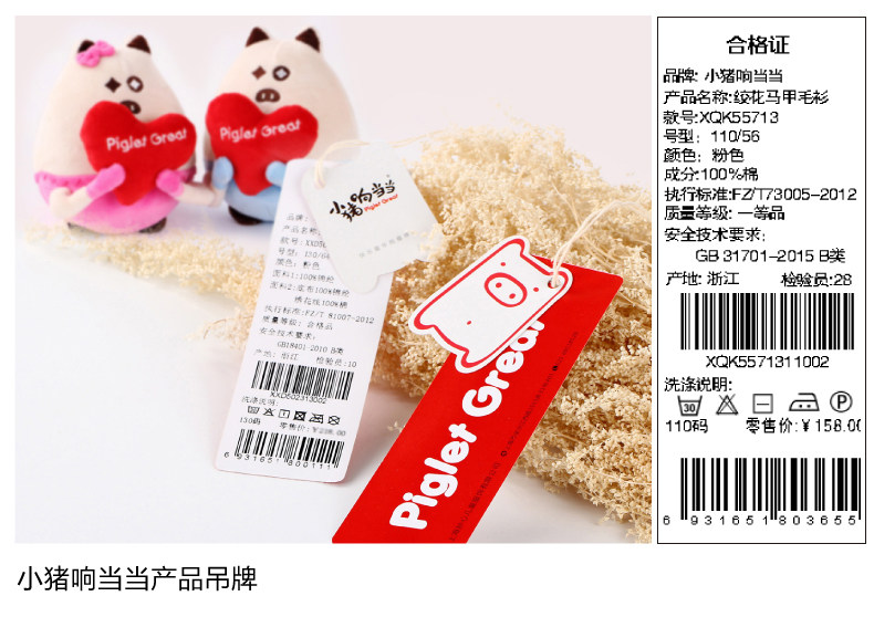 Gilet enfant XZXDD - Ref 2068299 Image 26