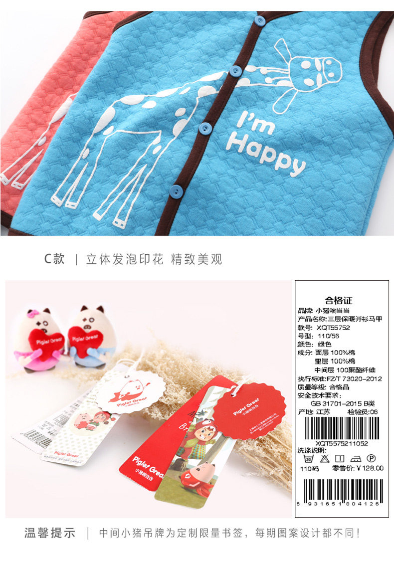 Gilet enfant XZXDD - Ref 2068425 Image 28