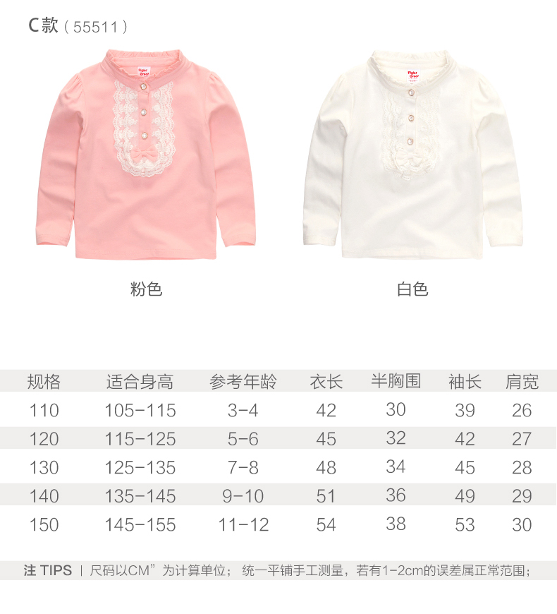 Chemise fille XZXDD à manche longue - Ref 2085047 Image 13