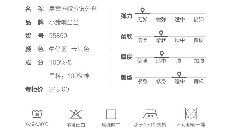 Blouson pour garcon XZXDD - Ref 2158984 Image 10