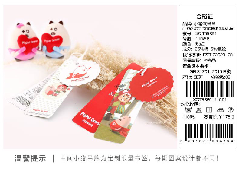 Gilet fille XZXDD - Ref 2070734 Image 29