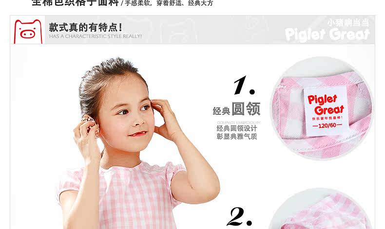 Chemise fille XZXDD à manche courte - Ref 2084495 Image 15