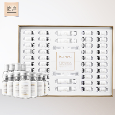 全国包邮【透真旗舰店】羊胎素冻干粉套装