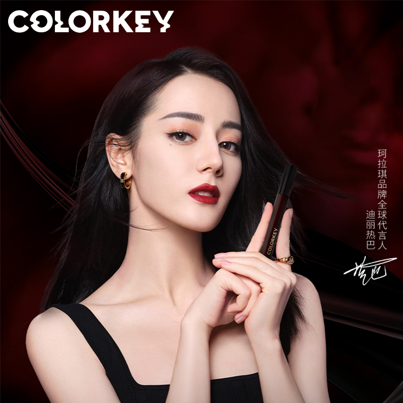 【活动专享】Colorkey珂拉琪热黑缎唇釉丝绒哑光雾面口红显白女