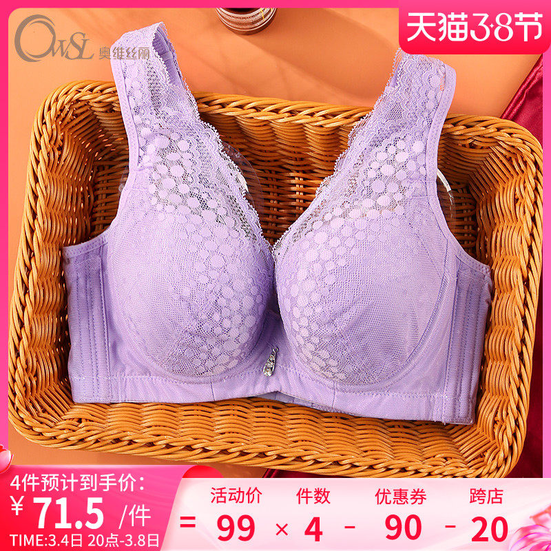 Ovisli Official Sexy Women's Thick and Thin Gathering Adjusted Underwear