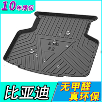 21 Dolphins BYD Song PLUS PRO Tang max Qin EVdm Suirui E2E5 S7F3 Yuanhan trunk mat