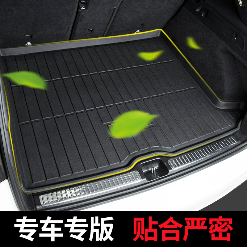 Подходит для Nissan New Blue Bird Sunshine Tida Cutu Da Lushuo Tower Lanxi Ma Tail Box Trunk Box Cushion