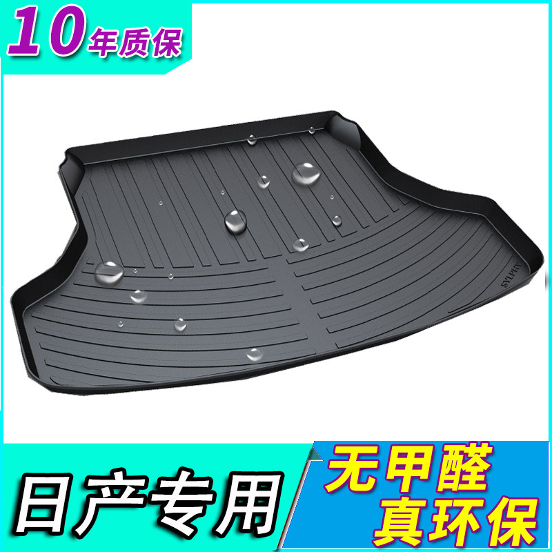 Suitable for Nissan New Bluebird Sunshine Yida LIVINA Tuda Tulle Jinke Loulansima Tail Box Trunk Mat