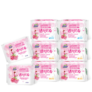 妇炎洁卫生巾！日夜组合到手8包