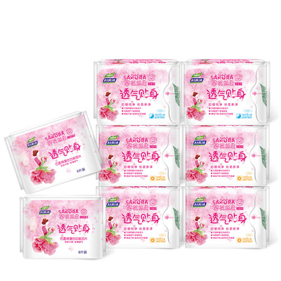 妇炎洁卫生巾！日夜组合到手8包