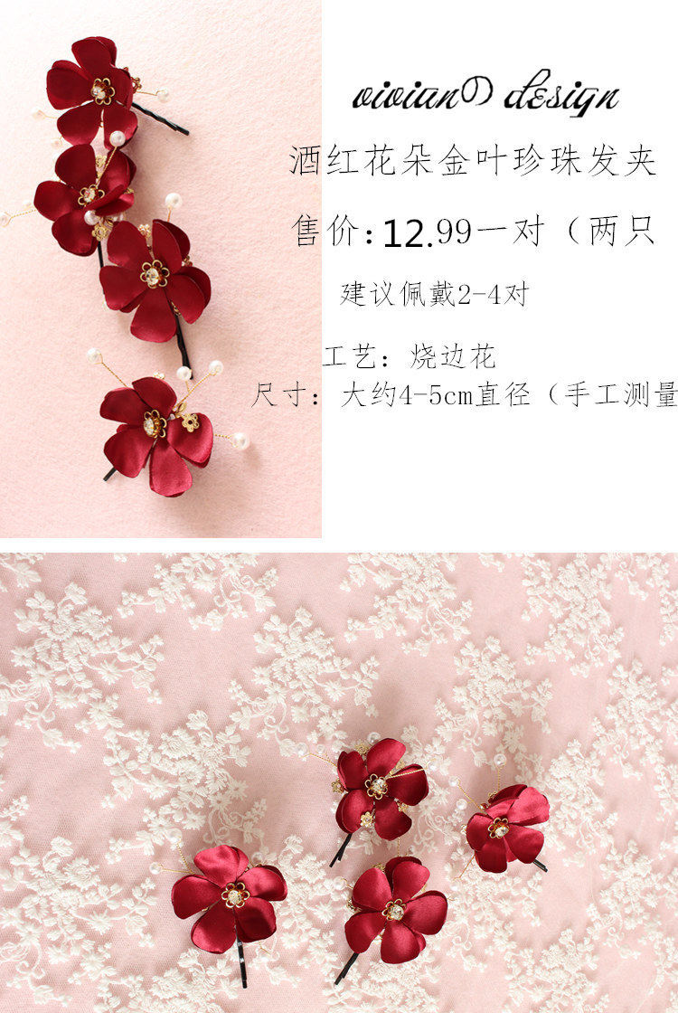 Accessoire coiffure - Ref 1201008 Image 7