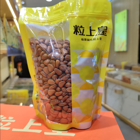 Piñones rojos Prince en grano, piñones pelados a mano, piñones abiertos, entrega directa a las tiendas, productos nuevos oficiales auténticos, entrega rápida