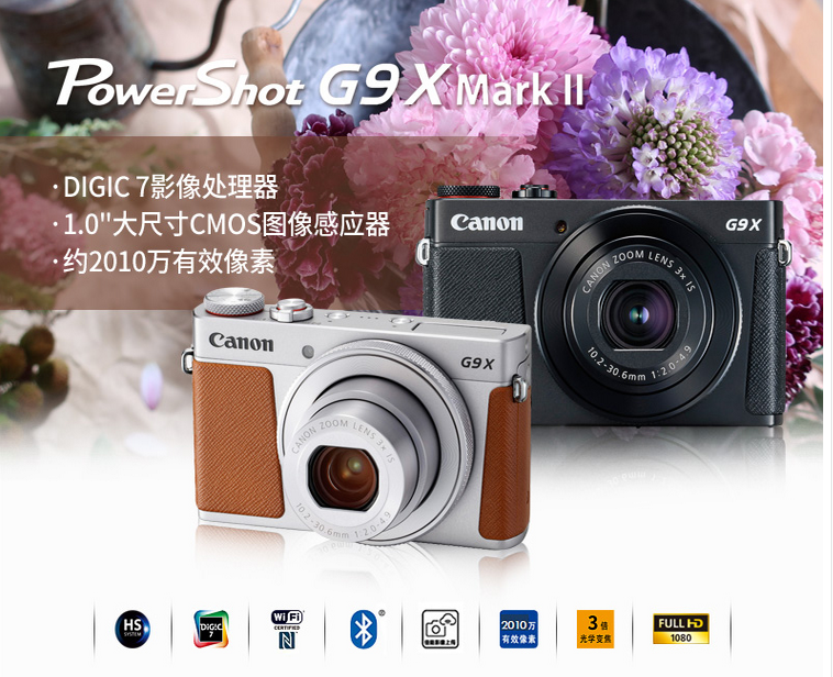 Máy ảnh thẻ kỹ thuật số HD chính hãng Canon PowerShot G9 X chính hãng - Máy ảnh kĩ thuật số máy ảnh instax mini 11