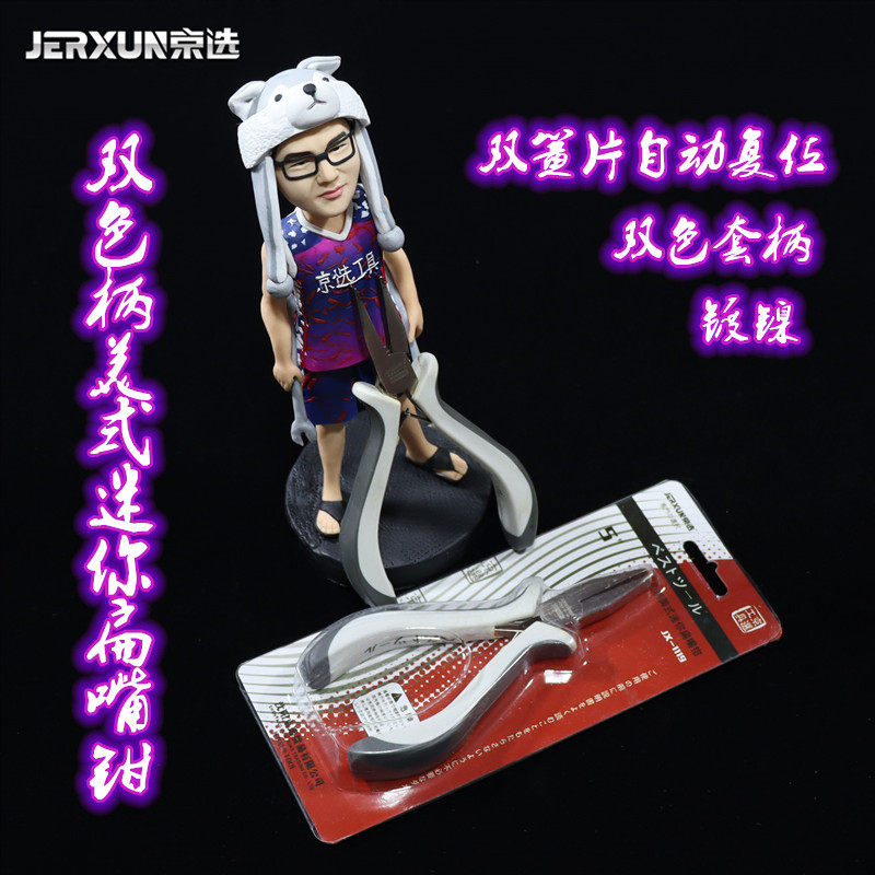 BOE FLAT MOUTH PLIERS MINI SMALL PLIERS TIE HOOK FLAT MOUTH PLIERS FISH WIRE PLIERS WIRE CLAMP WIRE PLIERS FISHING PLIERS TOOLS