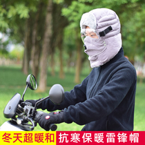Lei Feng hat men and womens autumn and winter electric car windproof cold Northeast cotton hat riding thick warm motorcycle riding hat