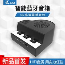 Hand roll piano suitable for sound Bluetooth wireless speaker