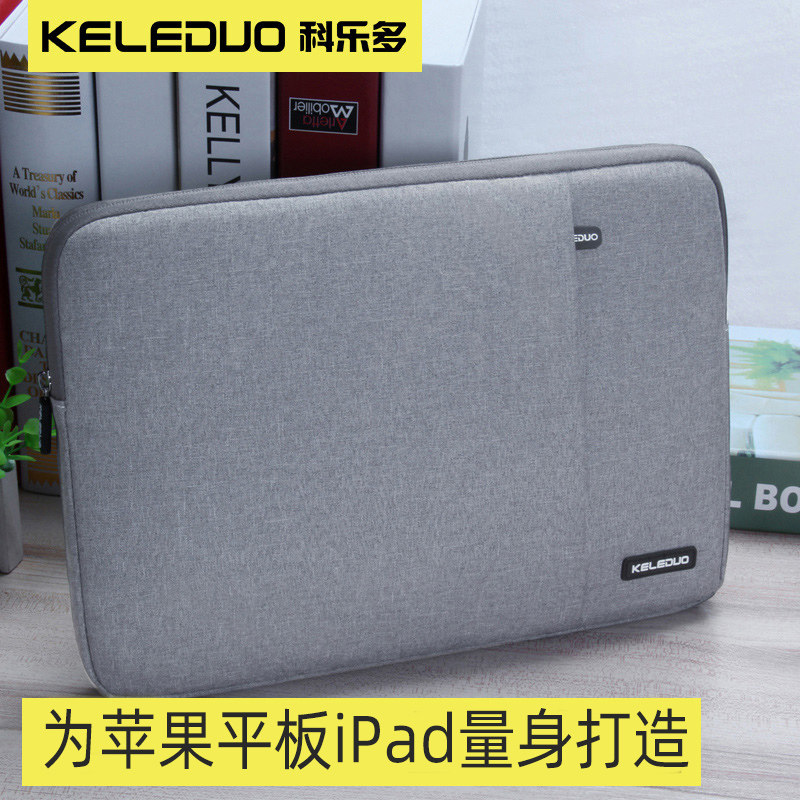 ipad containing bag protective sleeve notebook computer liner bag computer bag hand minimalist anti-bend flat protective bag