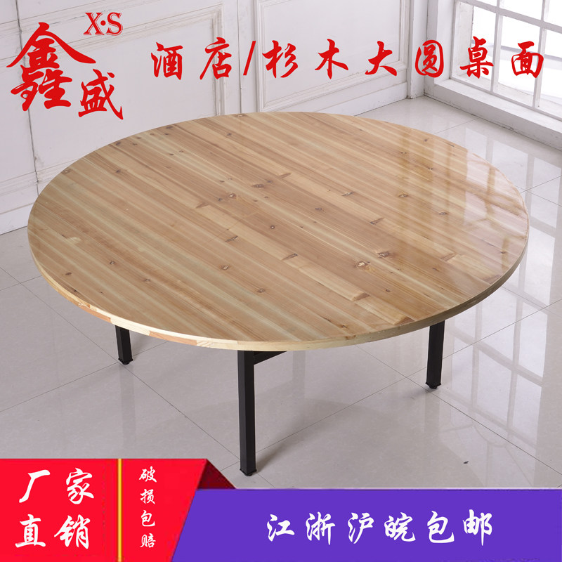 Hotel Fisher Round Table Folded Solid Wood Round Table Meal Restaurant Round Dining Table