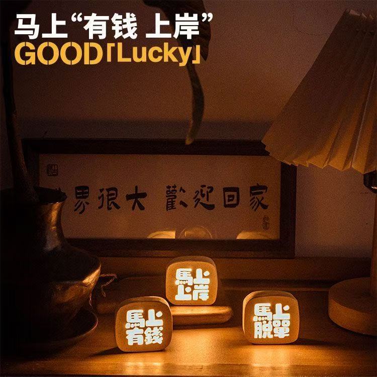 Lucky Cat Stone Night Light Magnetic Ornament Peace and Joy Creative Birthday Gift Desk Decoration Rechargeable Night Light