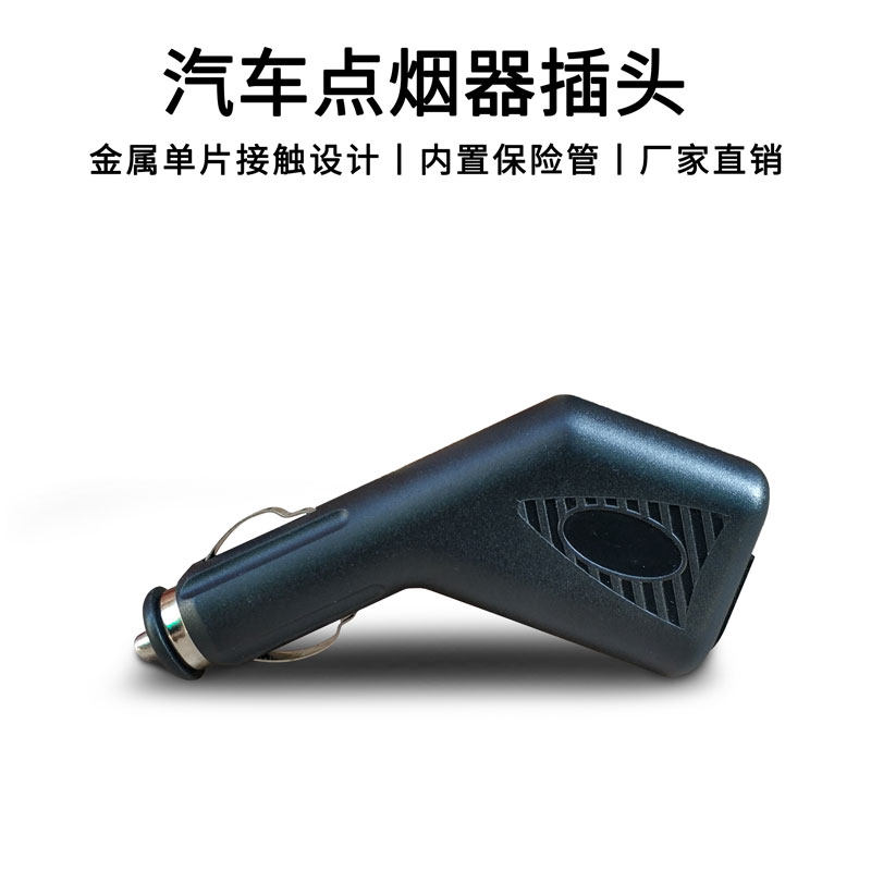 Car on-board cigarette lighter plug copper high power with switch large current on-board power supply 12v24v universal