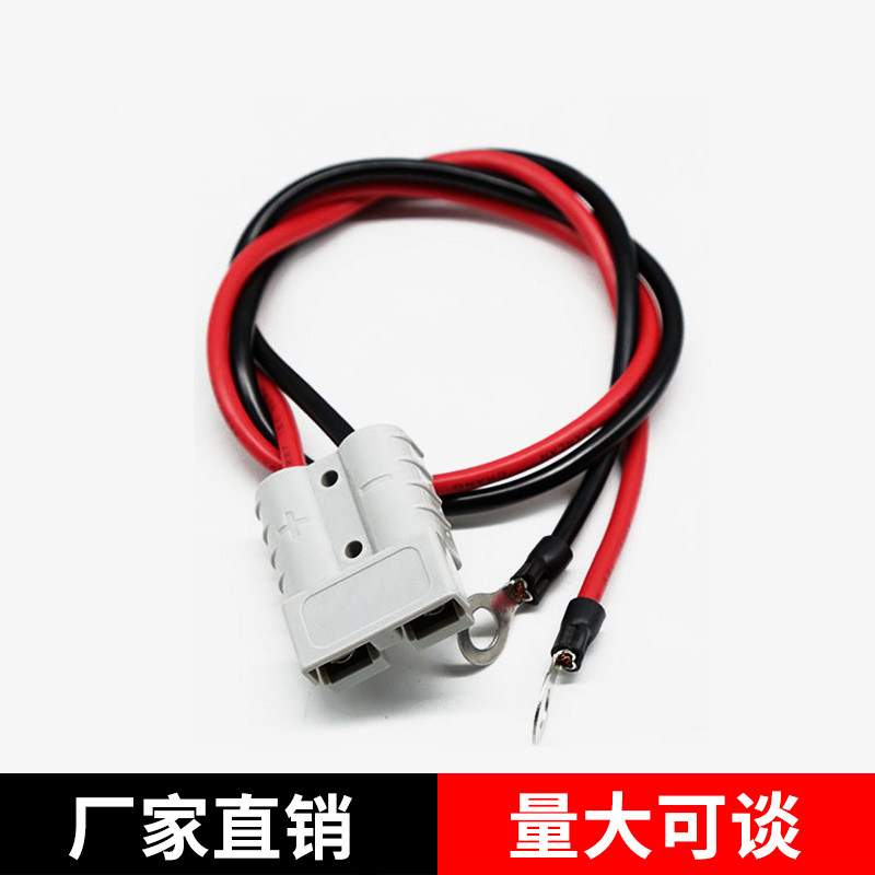 SMH 50A120A175A350A Stacker Charging Head Connector With Wire Battery Charging Connection Harness